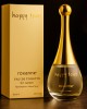 W39 Ispirato da Amor Amor 70mL W39 Ispirato da Amor Amor 70mL